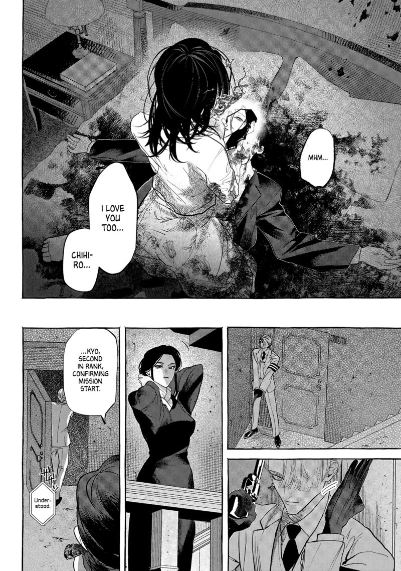 Myther Chapter 8 Page 2