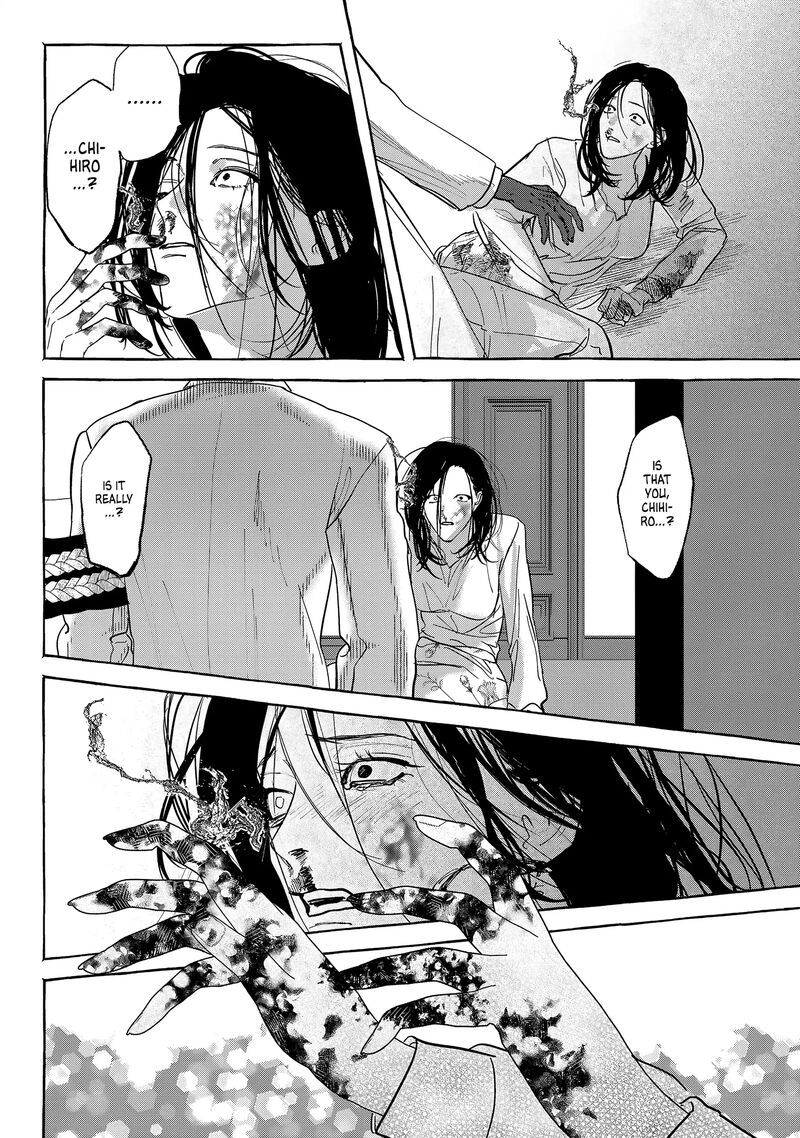 Myther Chapter 8 Page 20