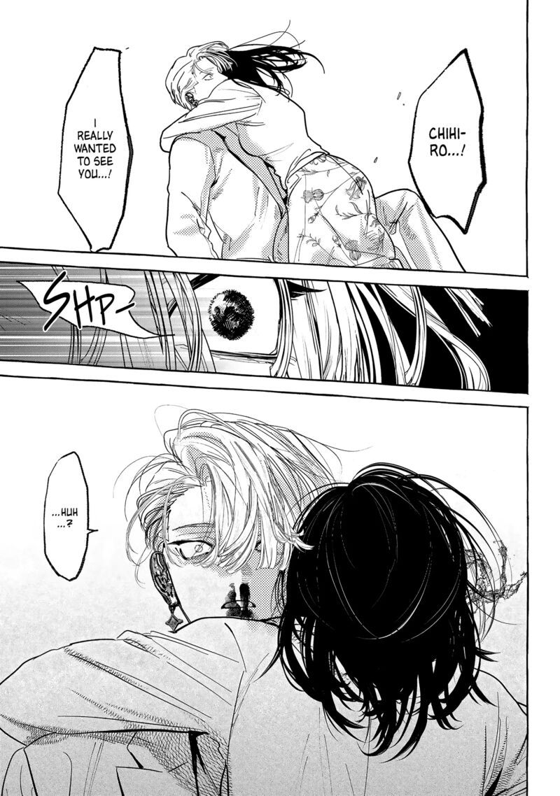 Myther Chapter 8 Page 21