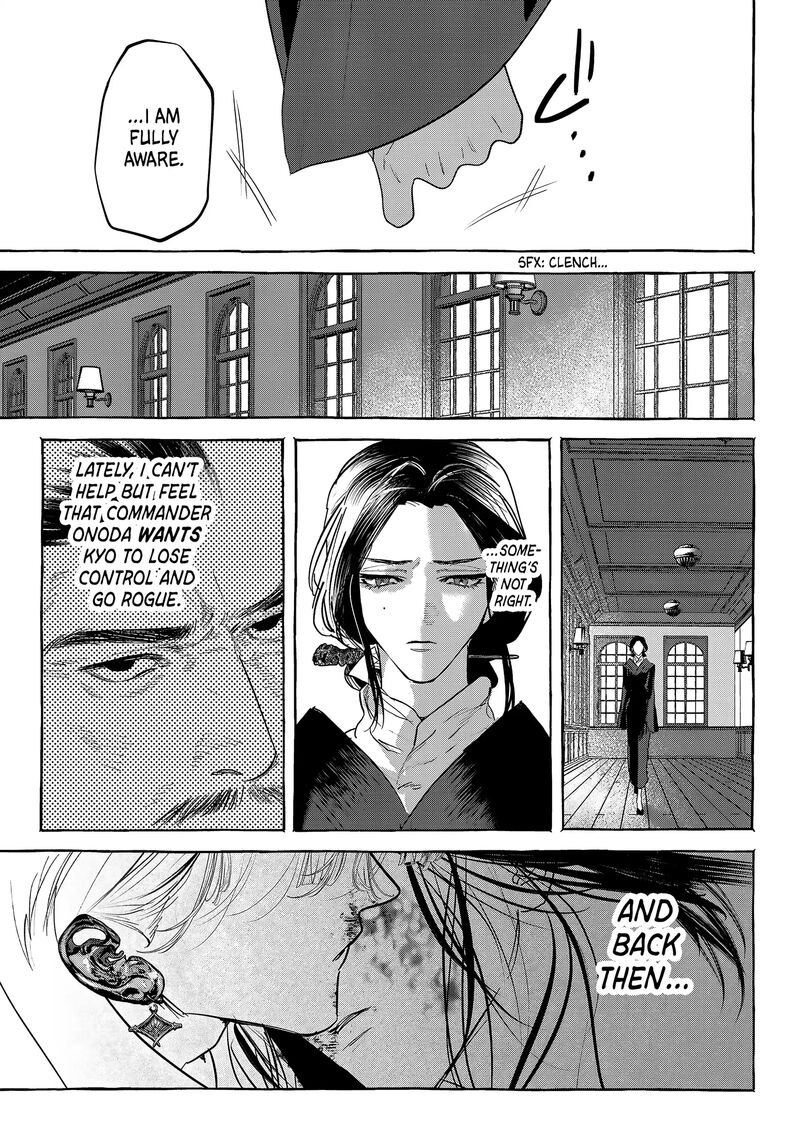 Myther Chapter 9 Page 11