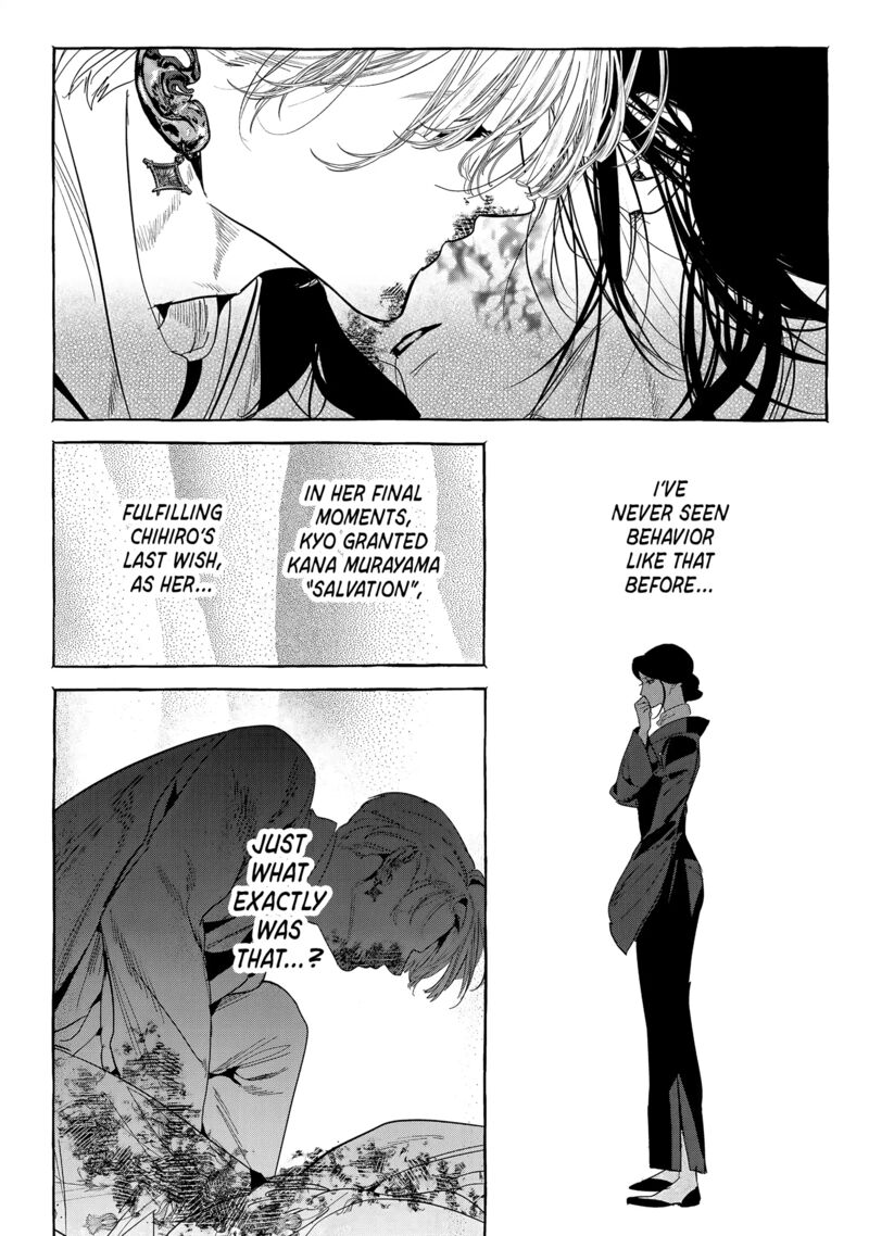 Myther Chapter 9 Page 12