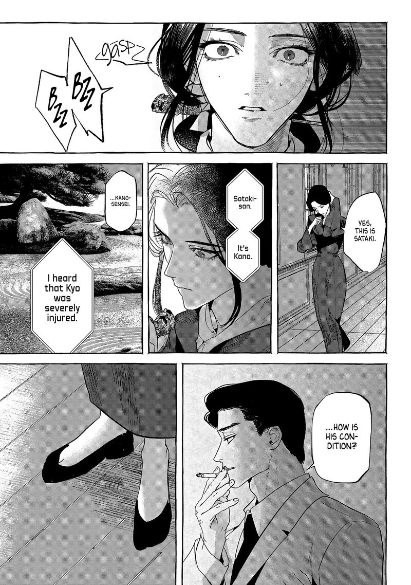 Myther Chapter 9 Page 13