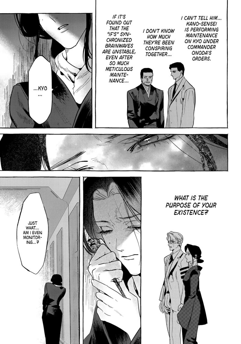 Myther Chapter 9 Page 17