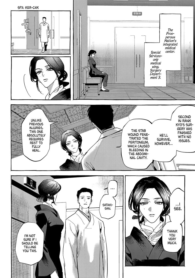 Myther Chapter 9 Page 2