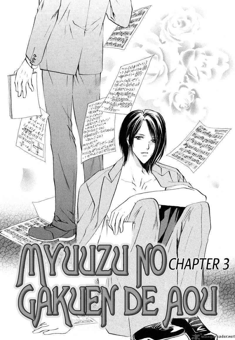 Myuuzu Gakuen De Aou Chapter 3 Page 4