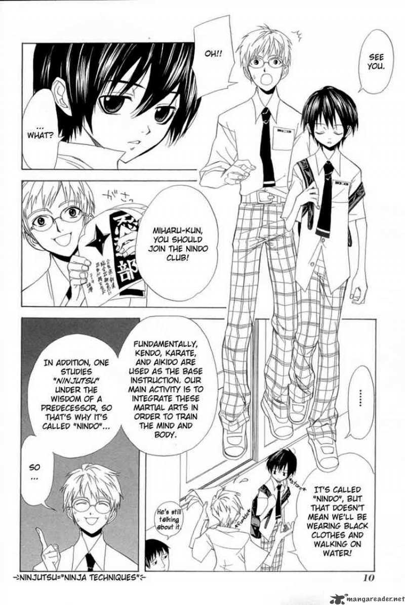 Nabari No Ou Chapter 1 Page 10