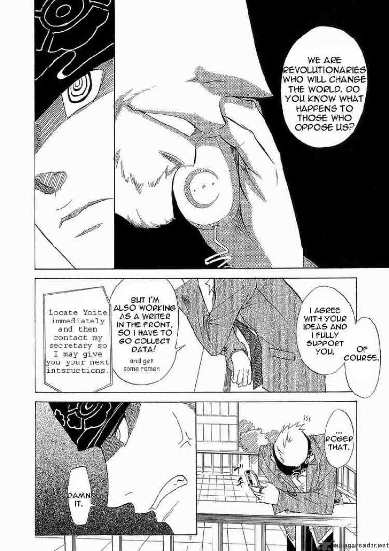 Nabari No Ou Chapter 10 Page 8