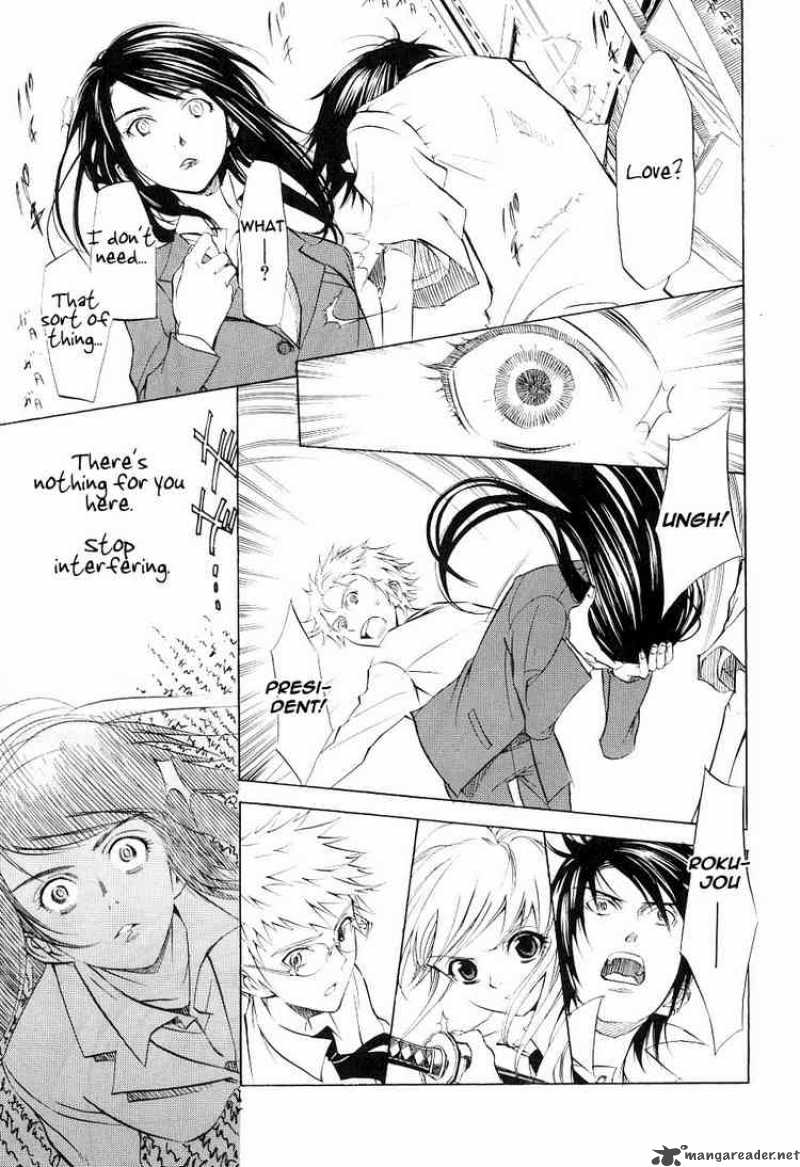 Nabari No Ou Chapter 12 Page 19