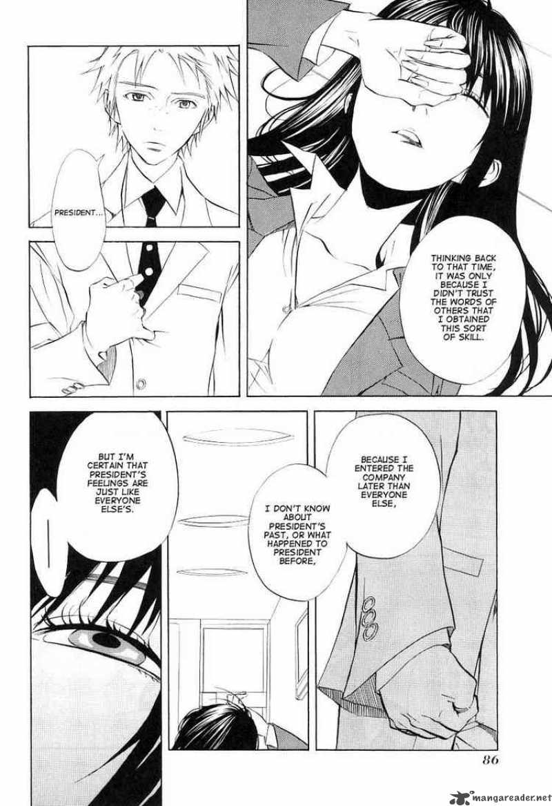 Nabari No Ou Chapter 13 Page 14