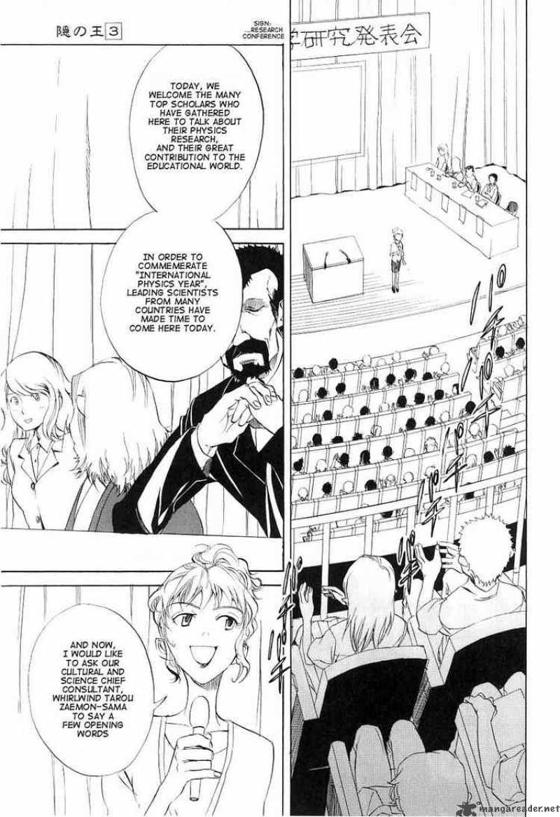 Nabari No Ou Chapter 13 Page 27