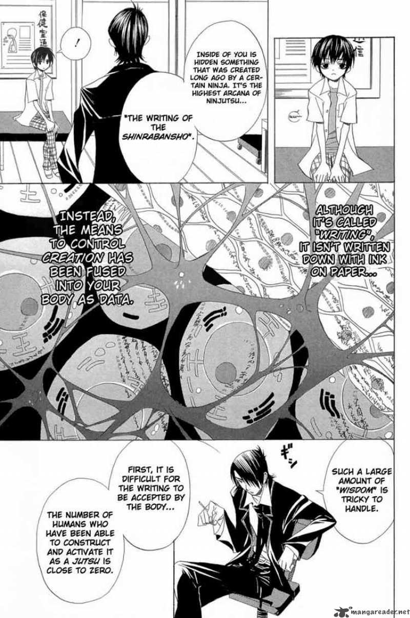 Nabari No Ou Chapter 2 Page 11