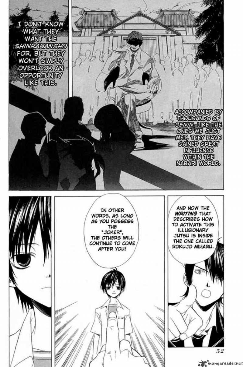 Nabari No Ou Chapter 2 Page 14