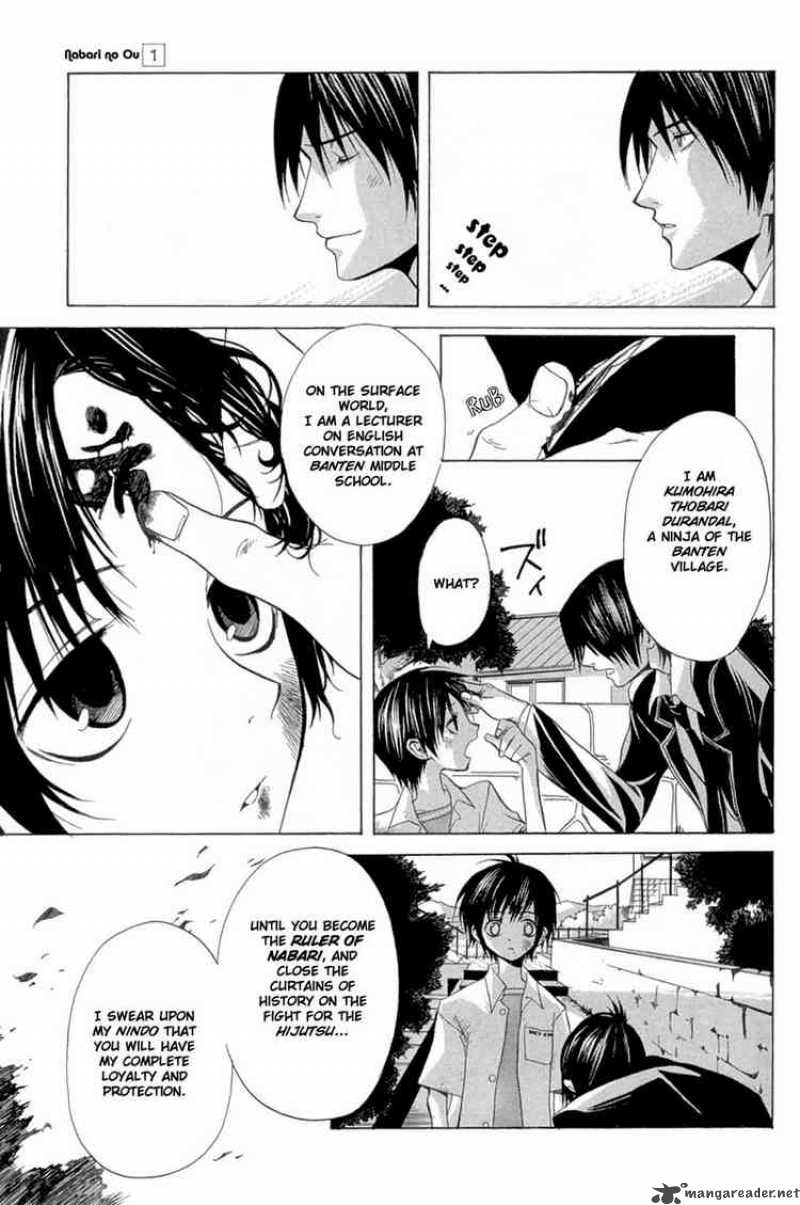 Nabari No Ou Chapter 2 Page 27