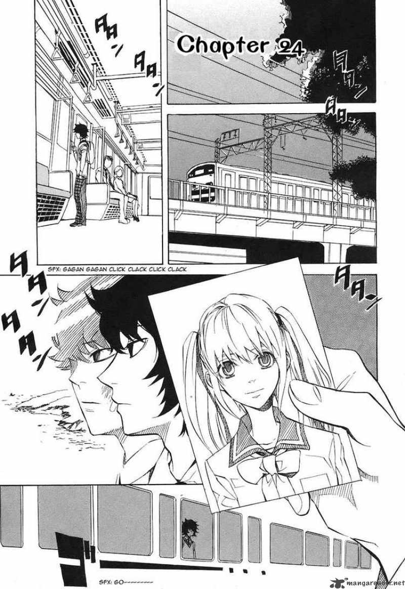 Nabari No Ou Chapter 24 Page 1