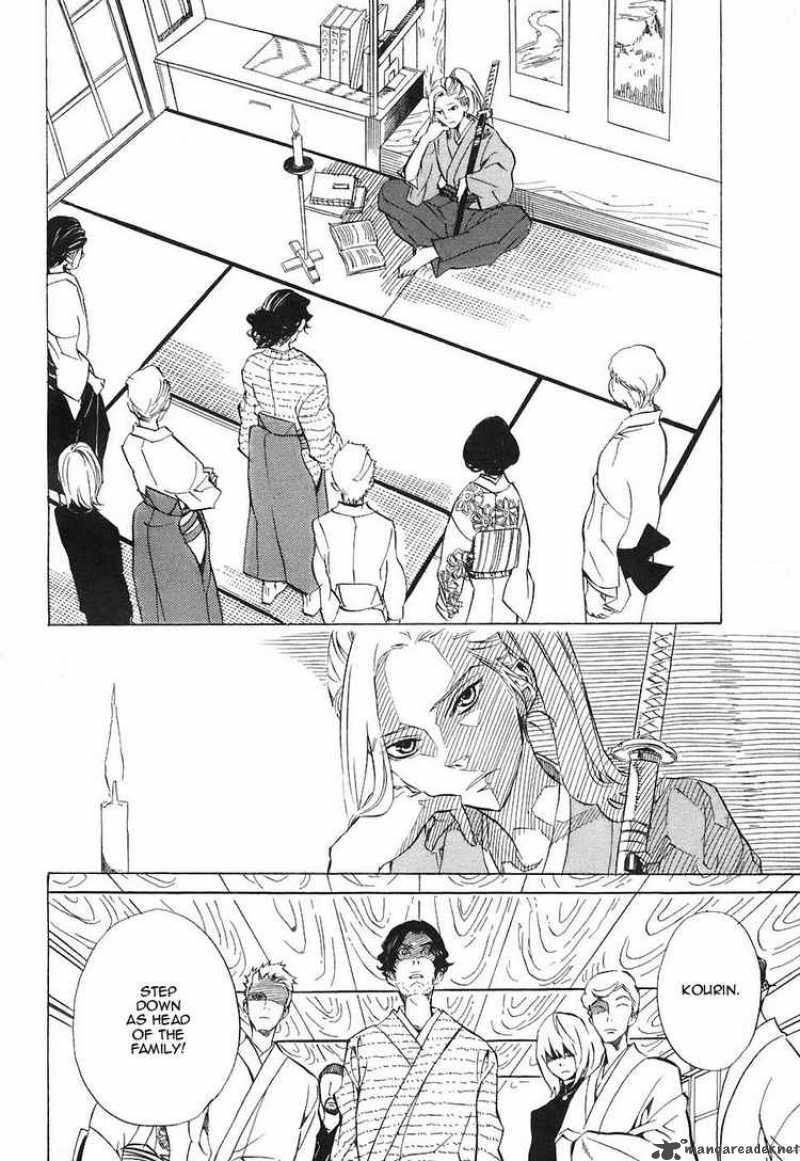 Nabari No Ou Chapter 25 Page 14