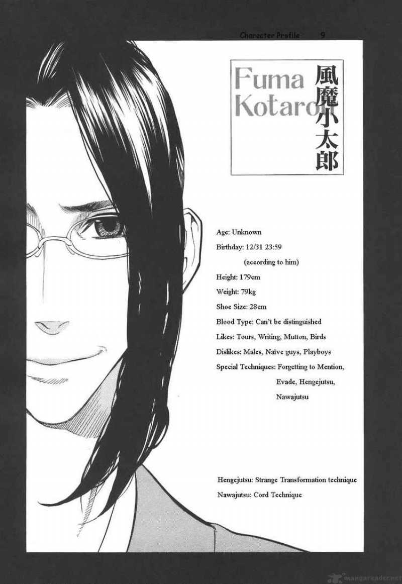 Nabari No Ou Chapter 29 Page 4