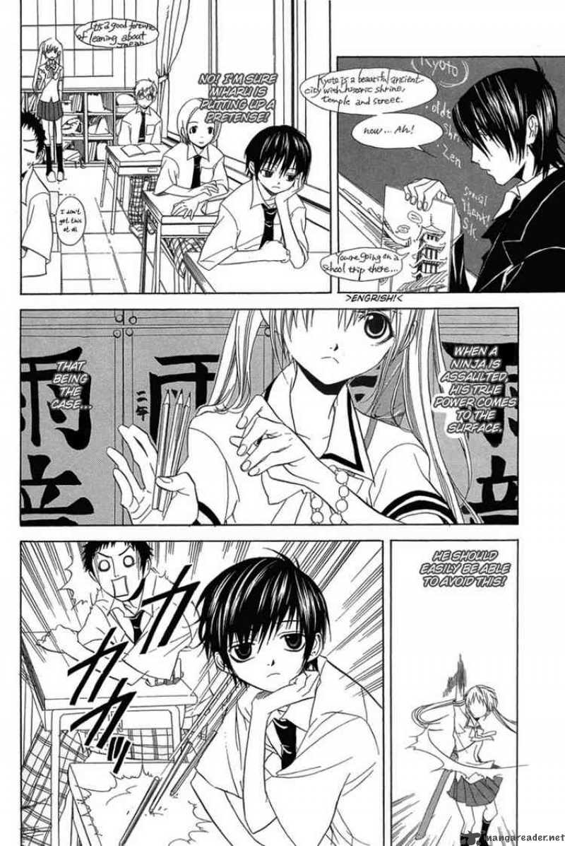 Nabari No Ou Chapter 3 Page 16