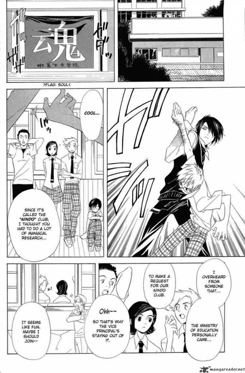 Nabari No Ou Chapter 3 Page 6