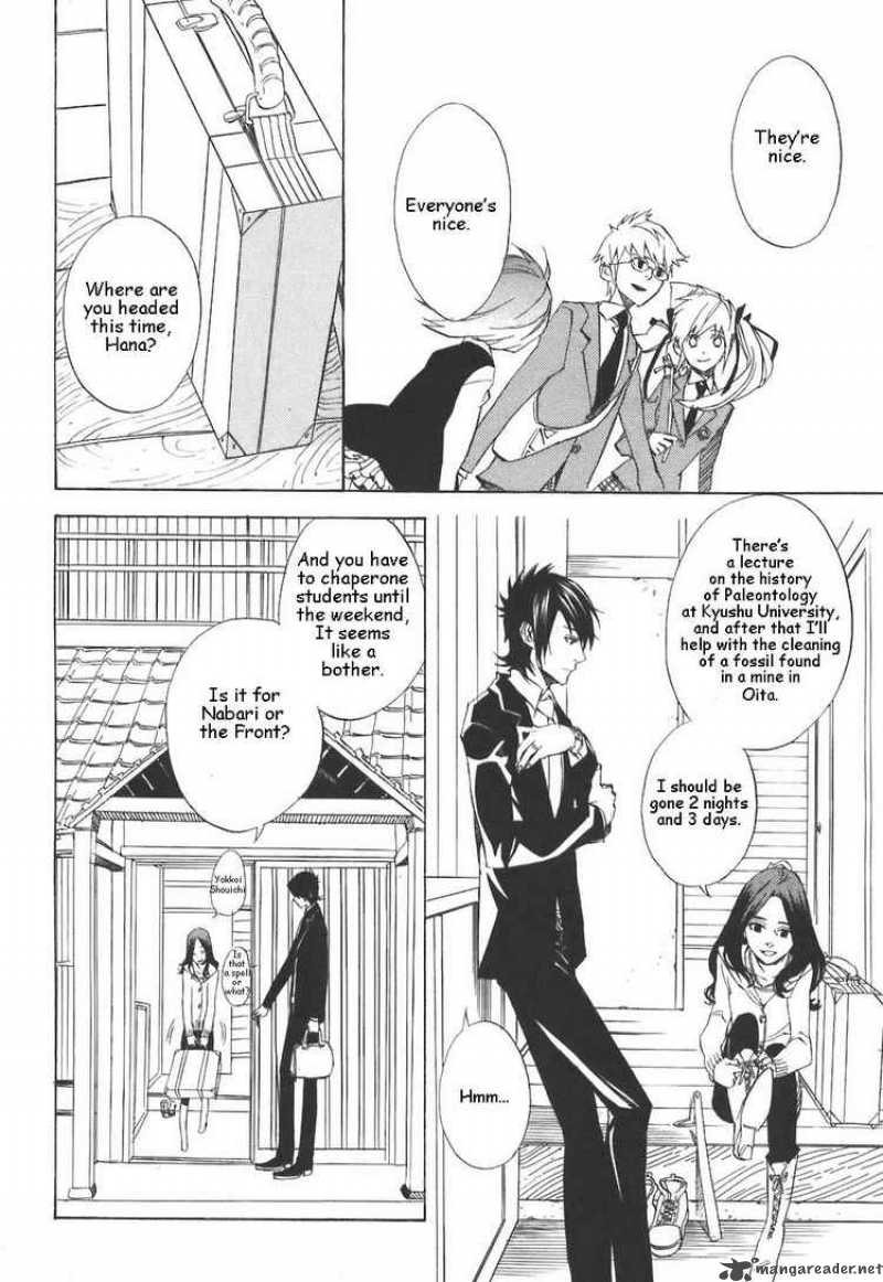 Nabari No Ou Chapter 30 Page 6