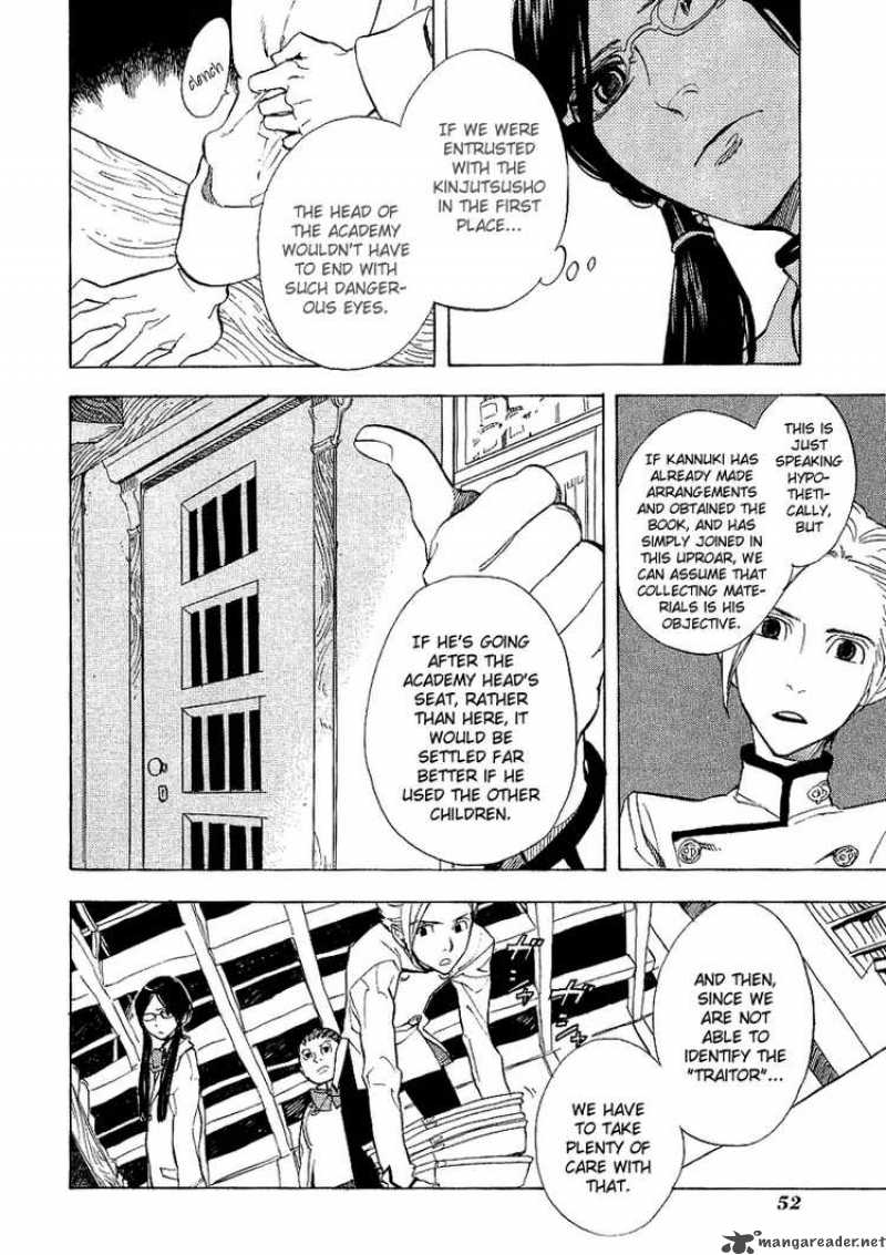 Nabari No Ou Chapter 35 Page 6