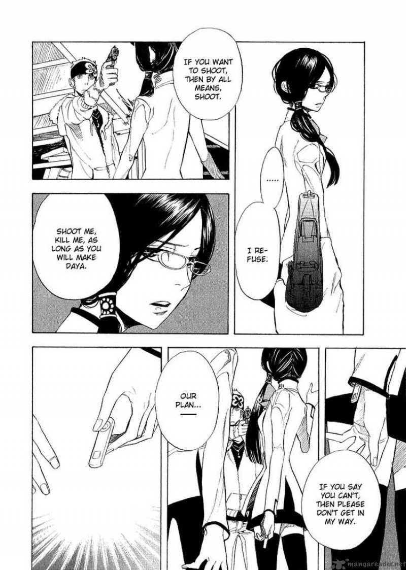 Nabari No Ou Chapter 36 Page 21