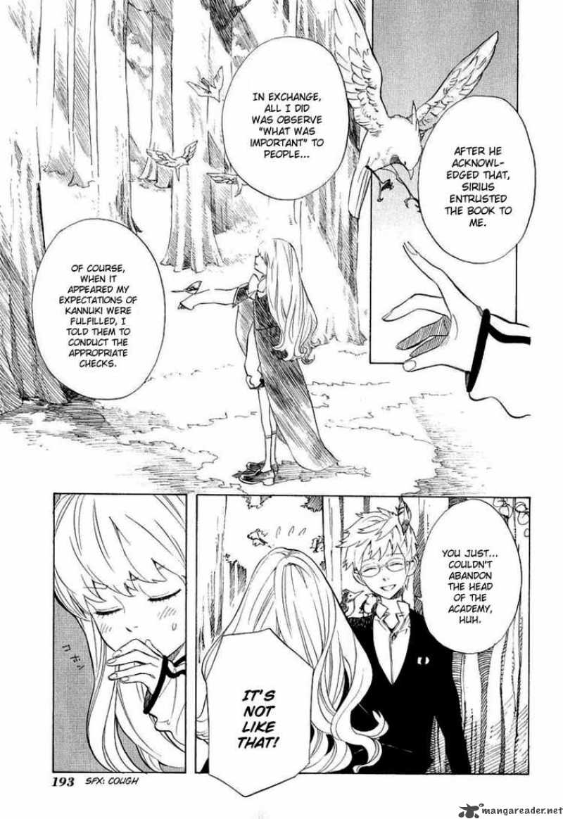 Nabari No Ou Chapter 38 Page 40