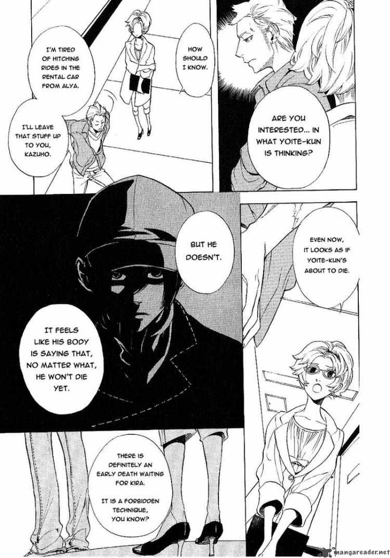 Nabari No Ou Chapter 39 Page 18