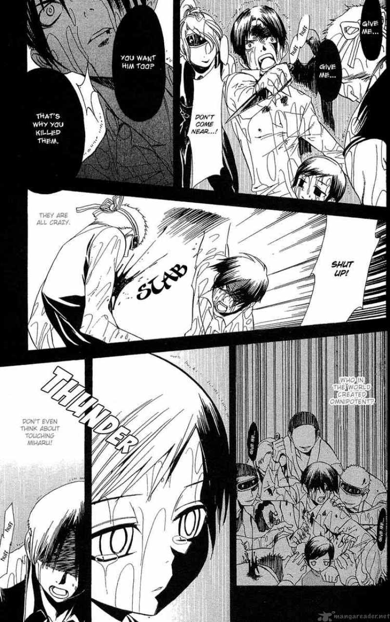 Nabari No Ou Chapter 4 Page 23