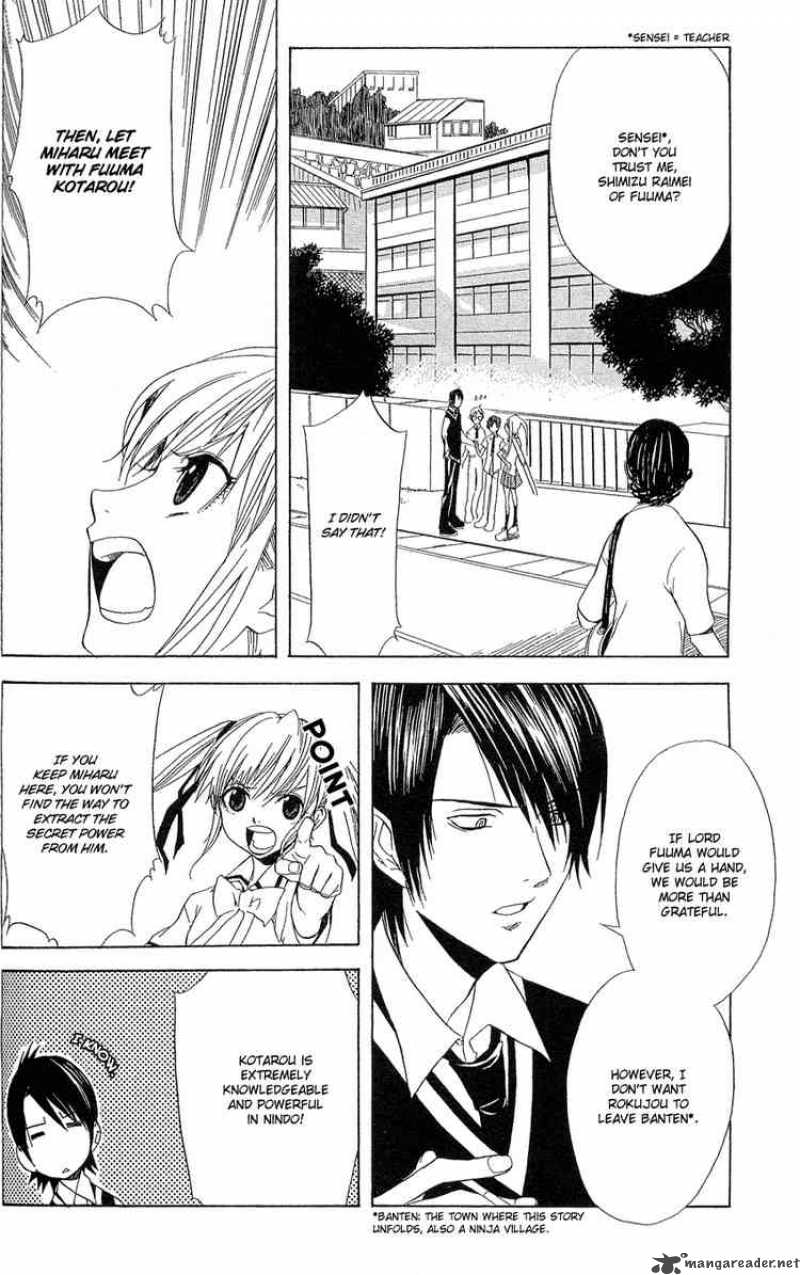 Nabari No Ou Chapter 4 Page 4