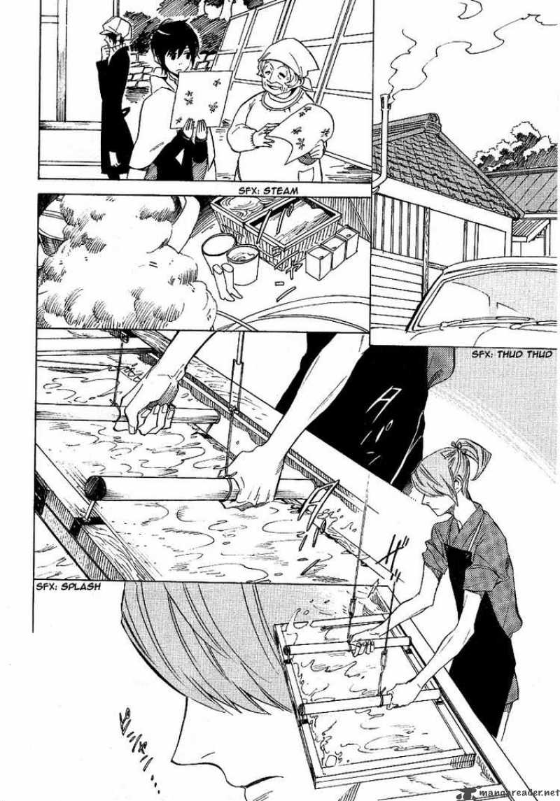 Nabari No Ou Chapter 42 Page 12