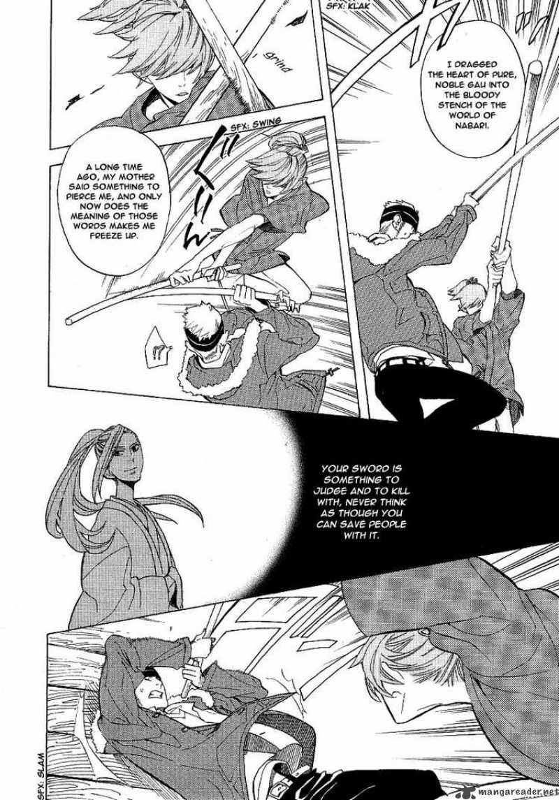 Nabari No Ou Chapter 42 Page 22