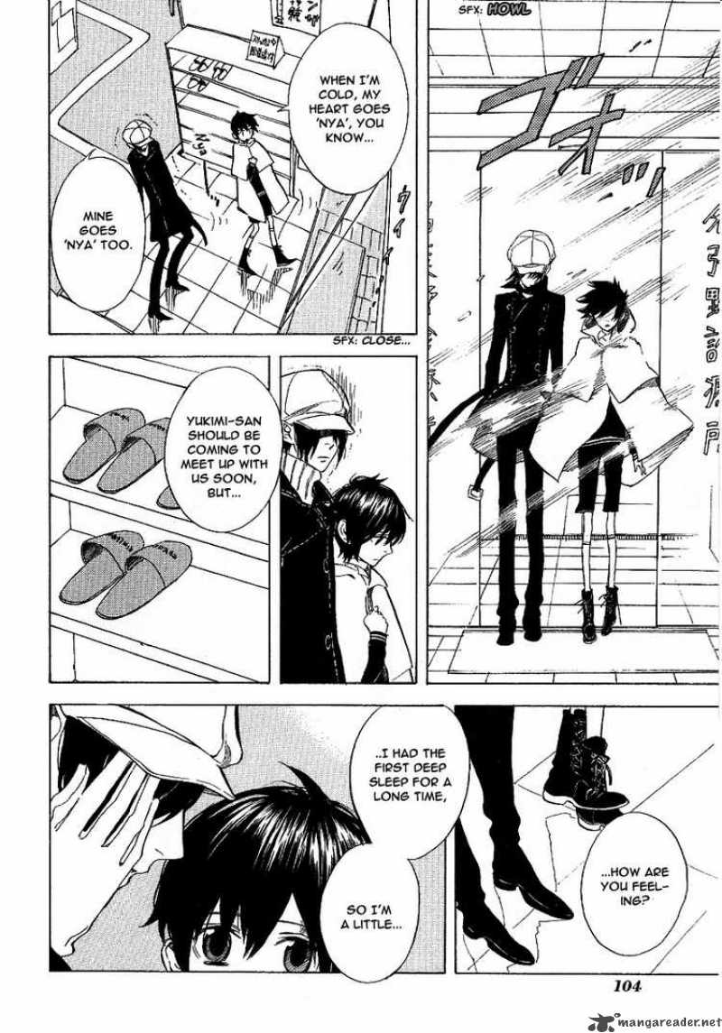 Nabari No Ou Chapter 42 Page 4