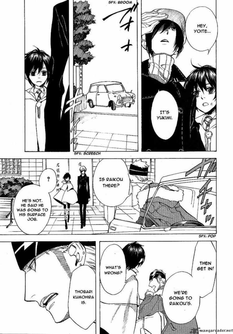 Nabari No Ou Chapter 42 Page 7