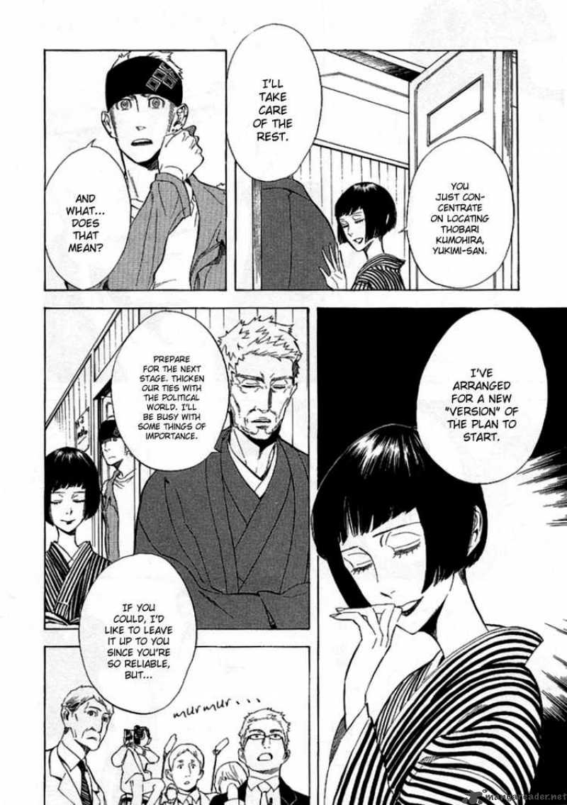 Nabari No Ou Chapter 43 Page 9