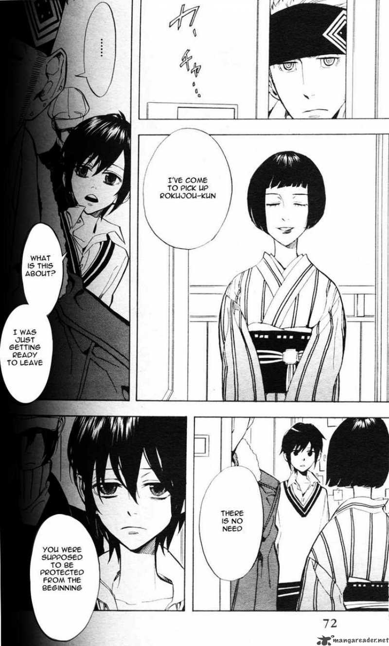 Nabari No Ou Chapter 44 Page 12