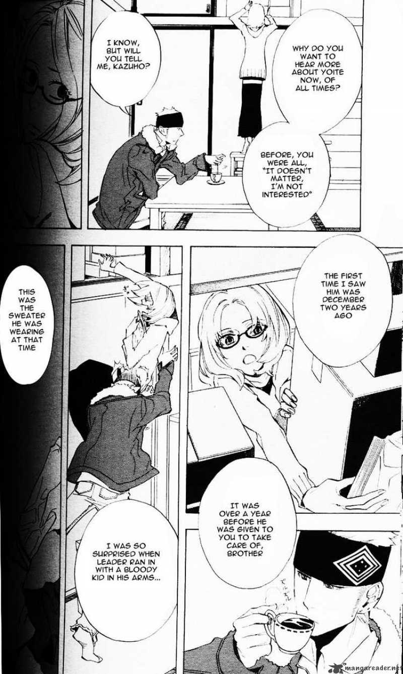 Nabari No Ou Chapter 44 Page 16