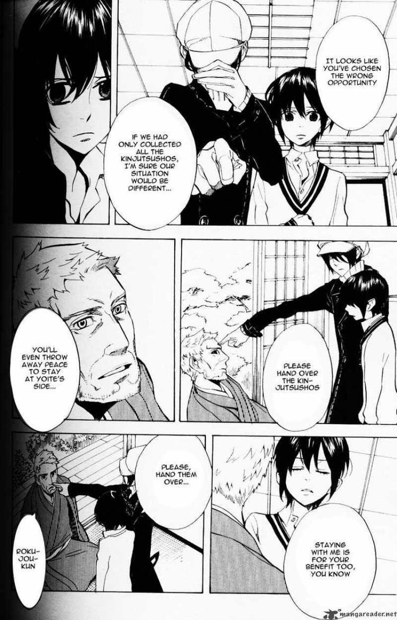 Nabari No Ou Chapter 44 Page 46