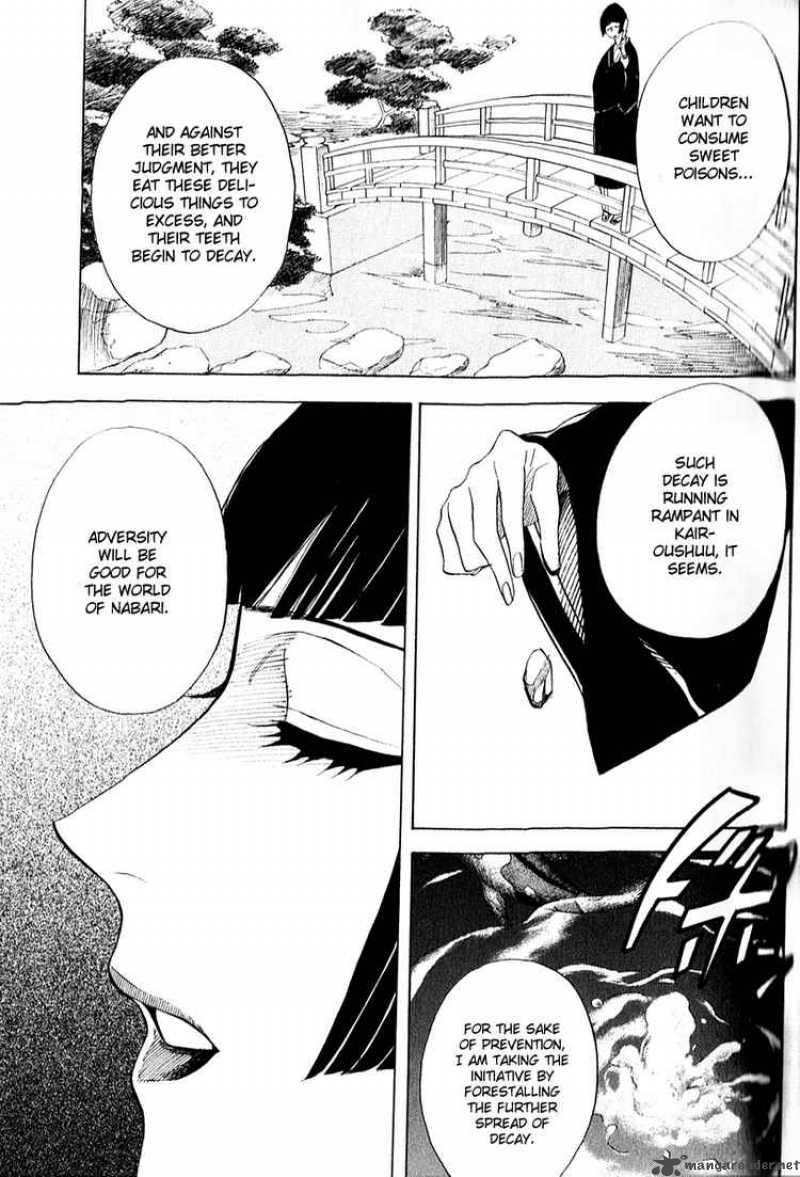 Nabari No Ou Chapter 45 Page 16