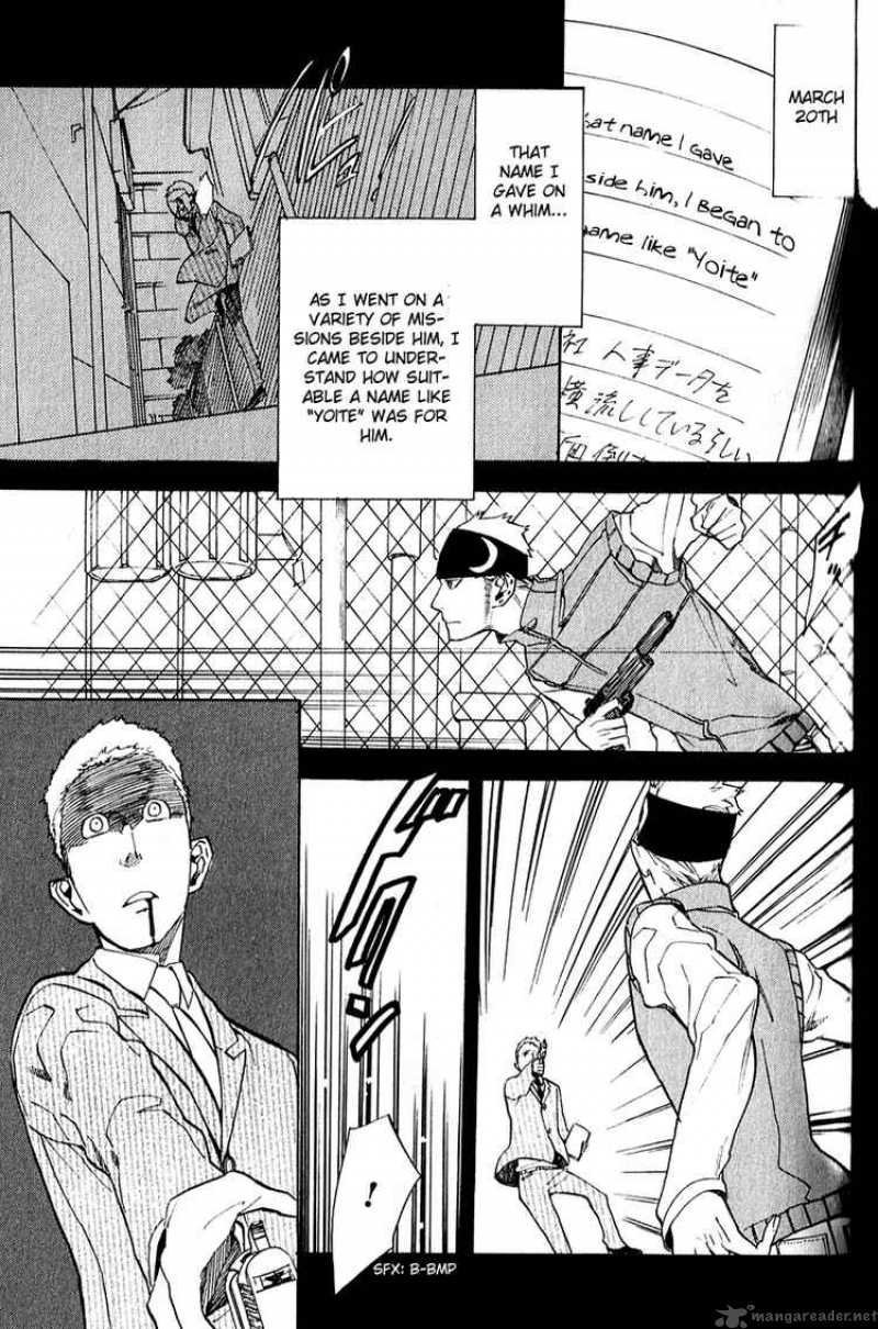 Nabari No Ou Chapter 45 Page 46