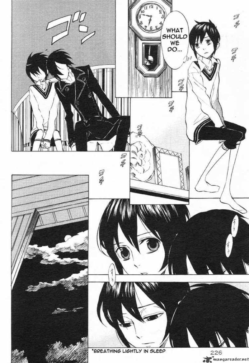 Nabari No Ou Chapter 49 Page 6