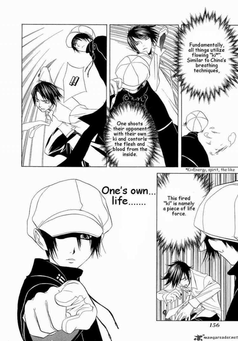 Nabari No Ou Chapter 5 Page 21