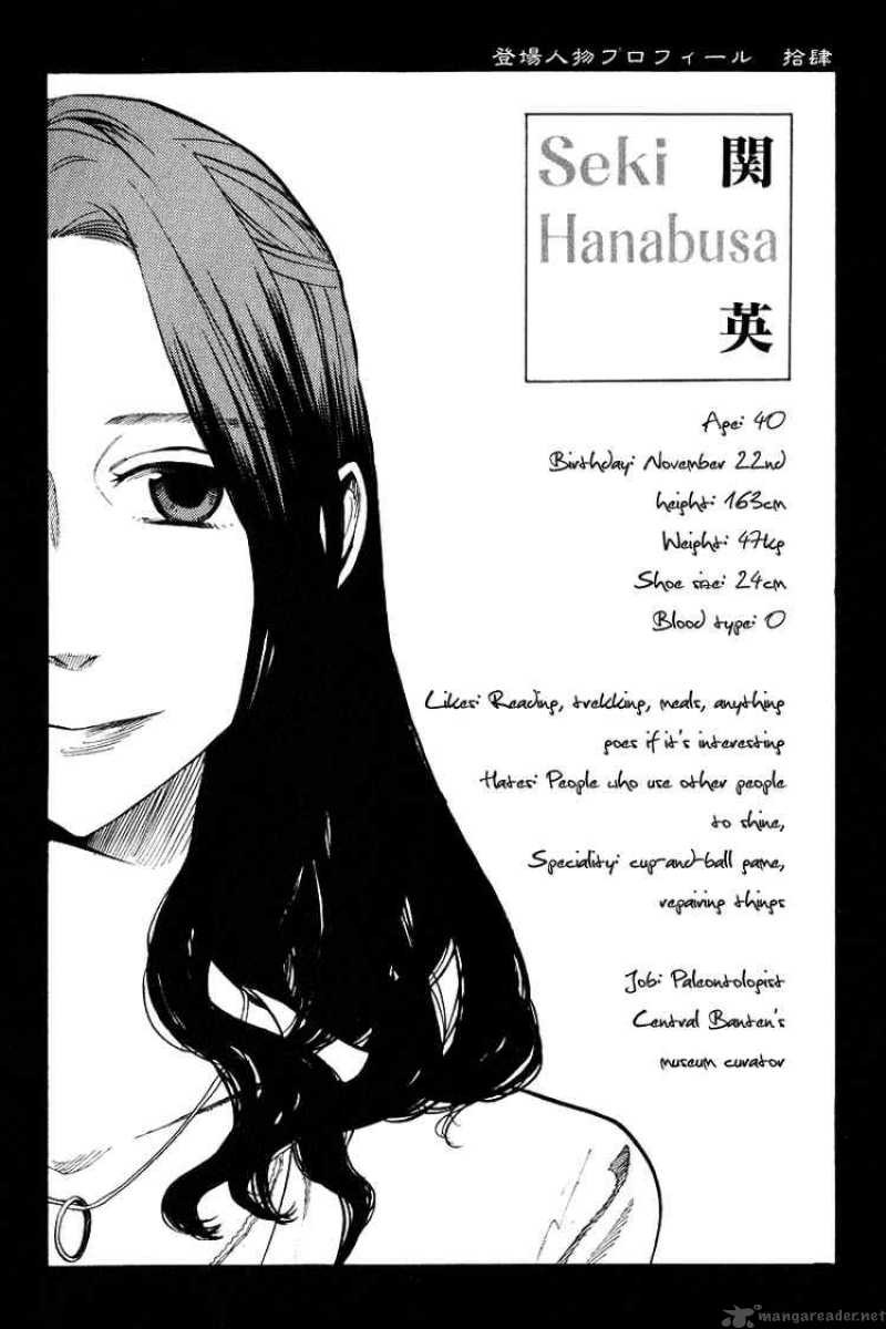 Nabari No Ou Chapter 51 Page 45