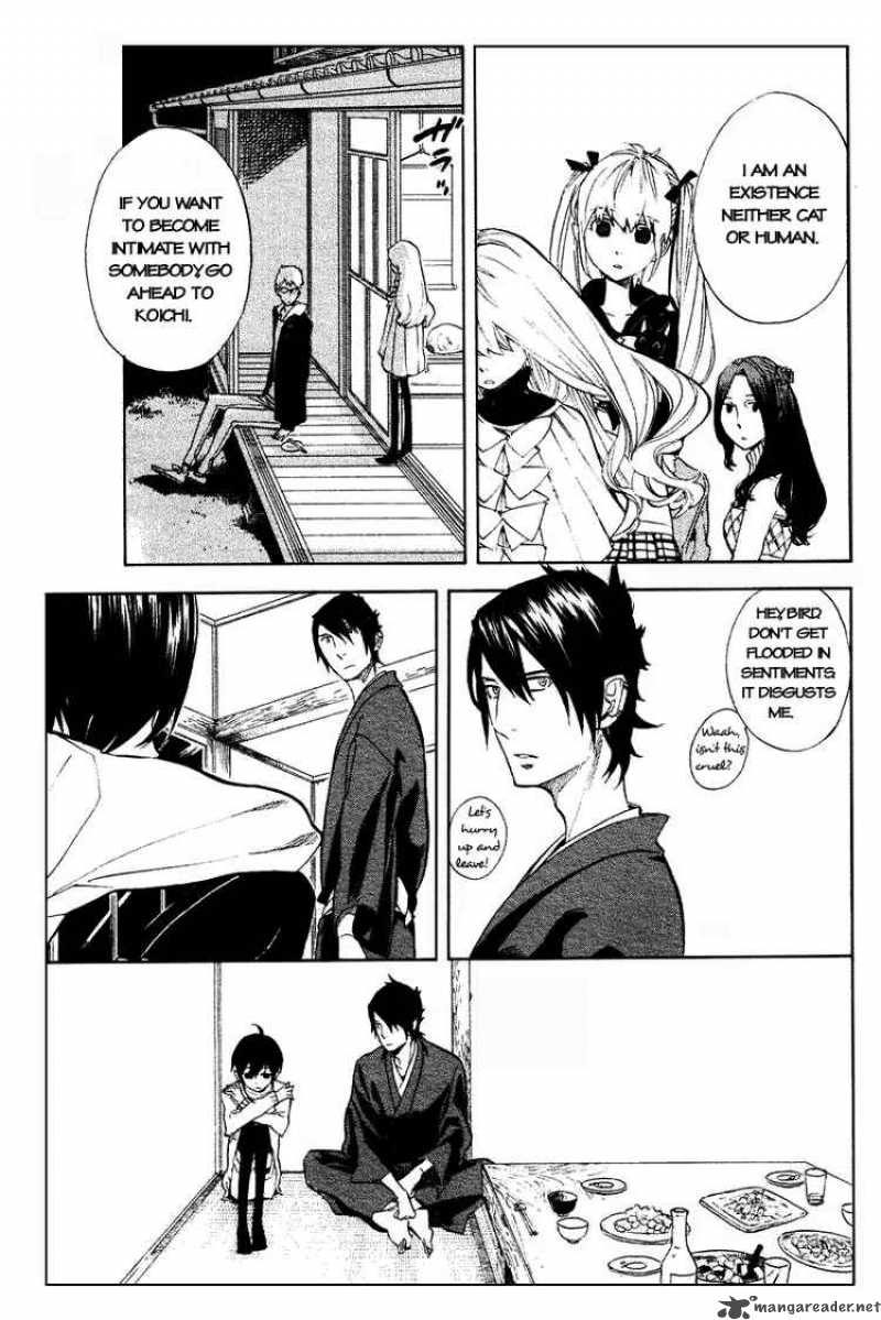 Nabari No Ou Chapter 52 Page 17