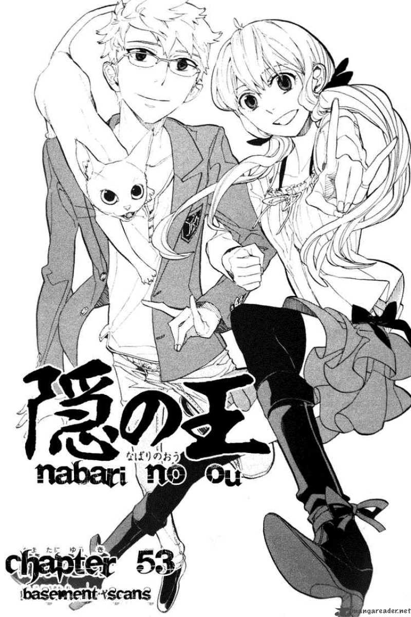 Nabari No Ou Chapter 53 Page 1