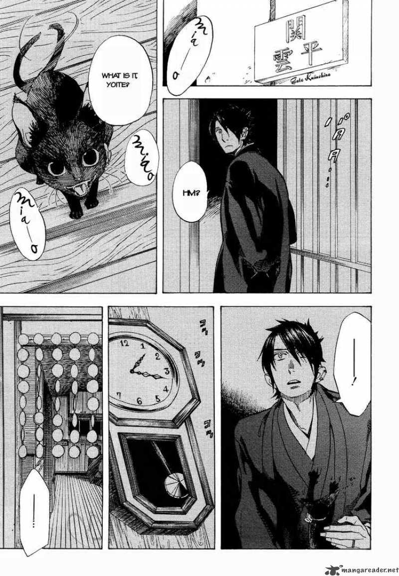 Nabari No Ou Chapter 54 Page 16