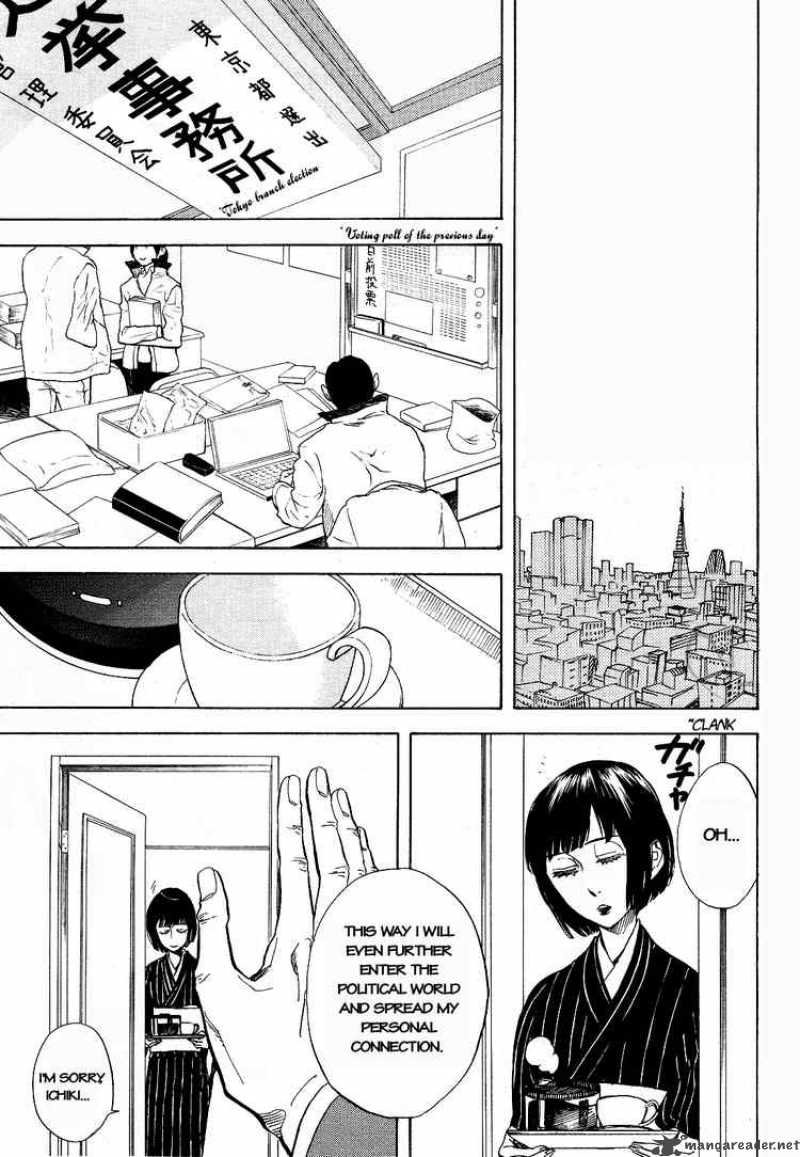 Nabari No Ou Chapter 54 Page 28