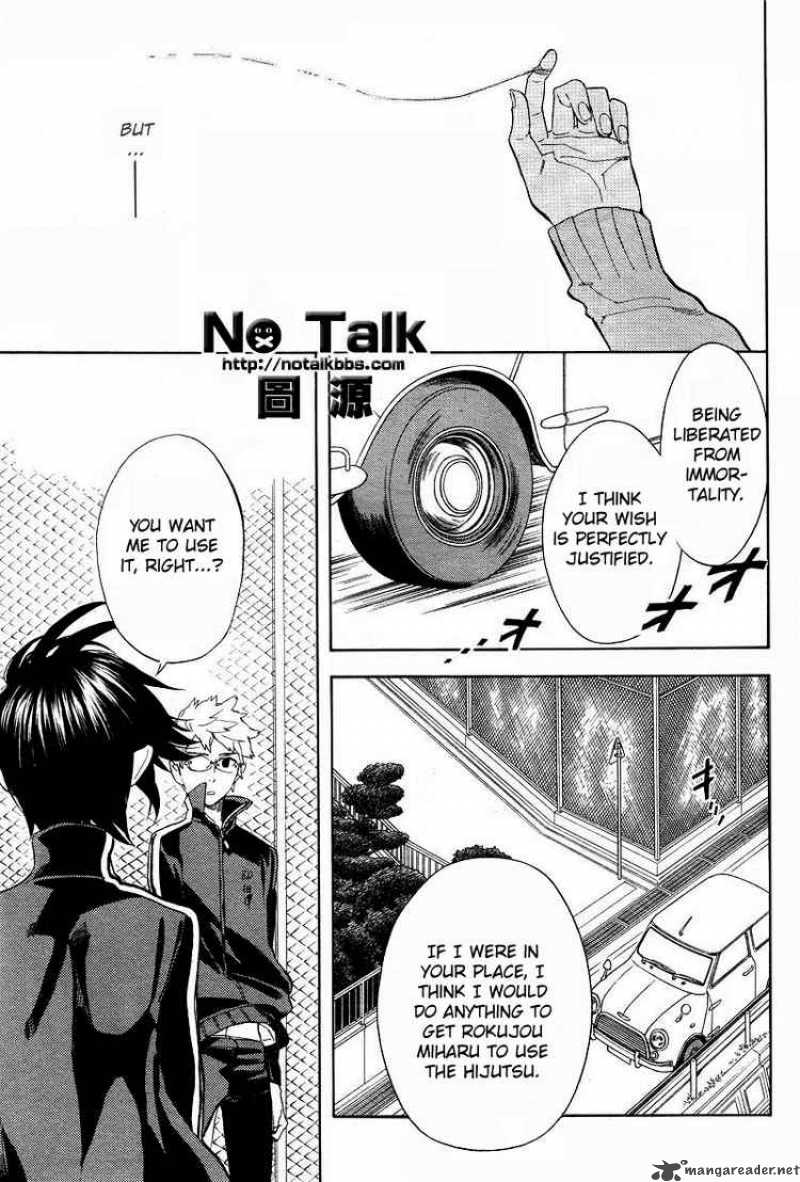 Nabari No Ou Chapter 55 Page 7