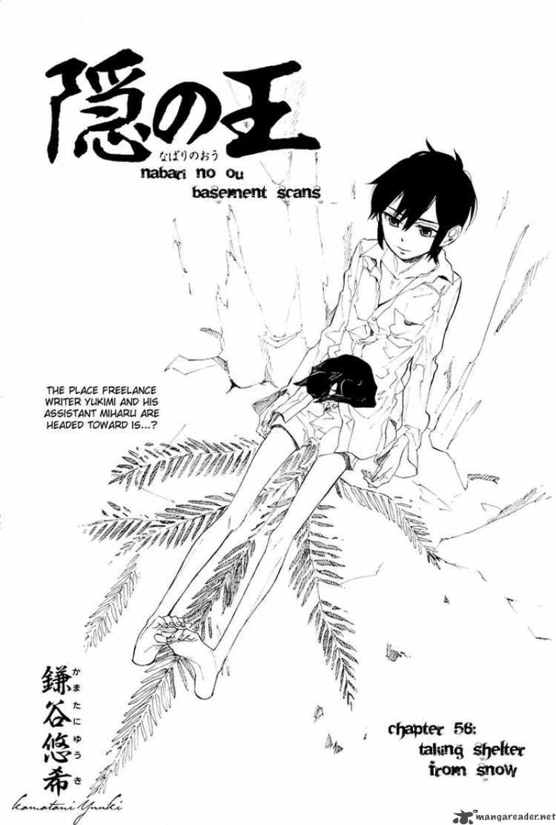 Nabari No Ou Chapter 56 Page 1