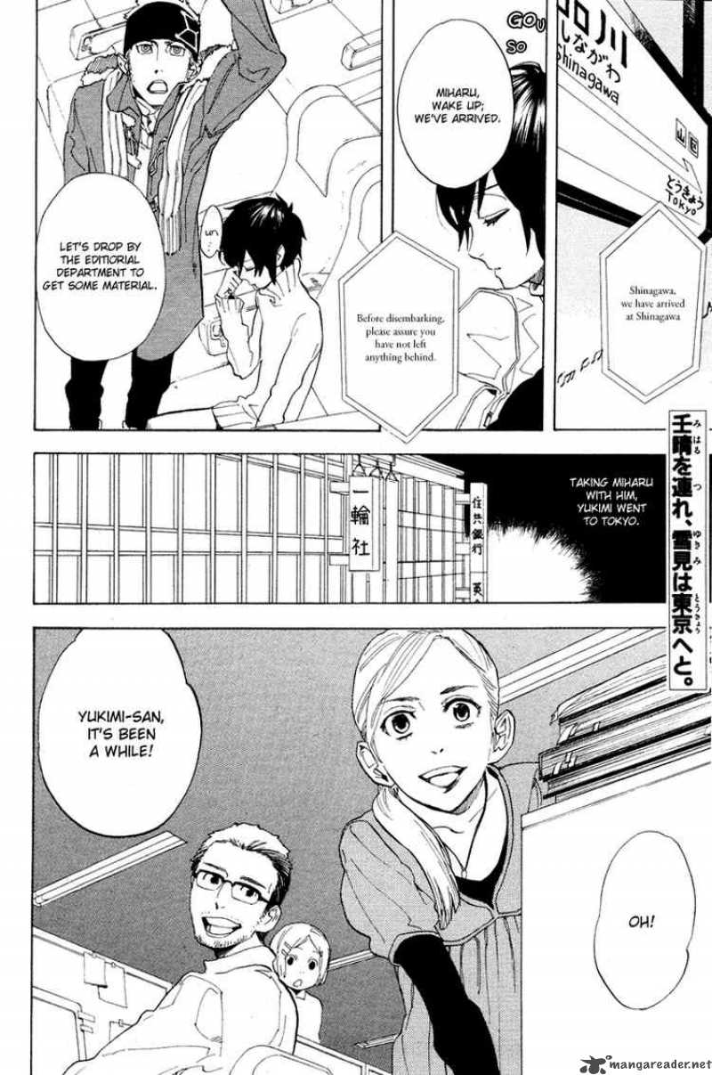 Nabari No Ou Chapter 56 Page 2