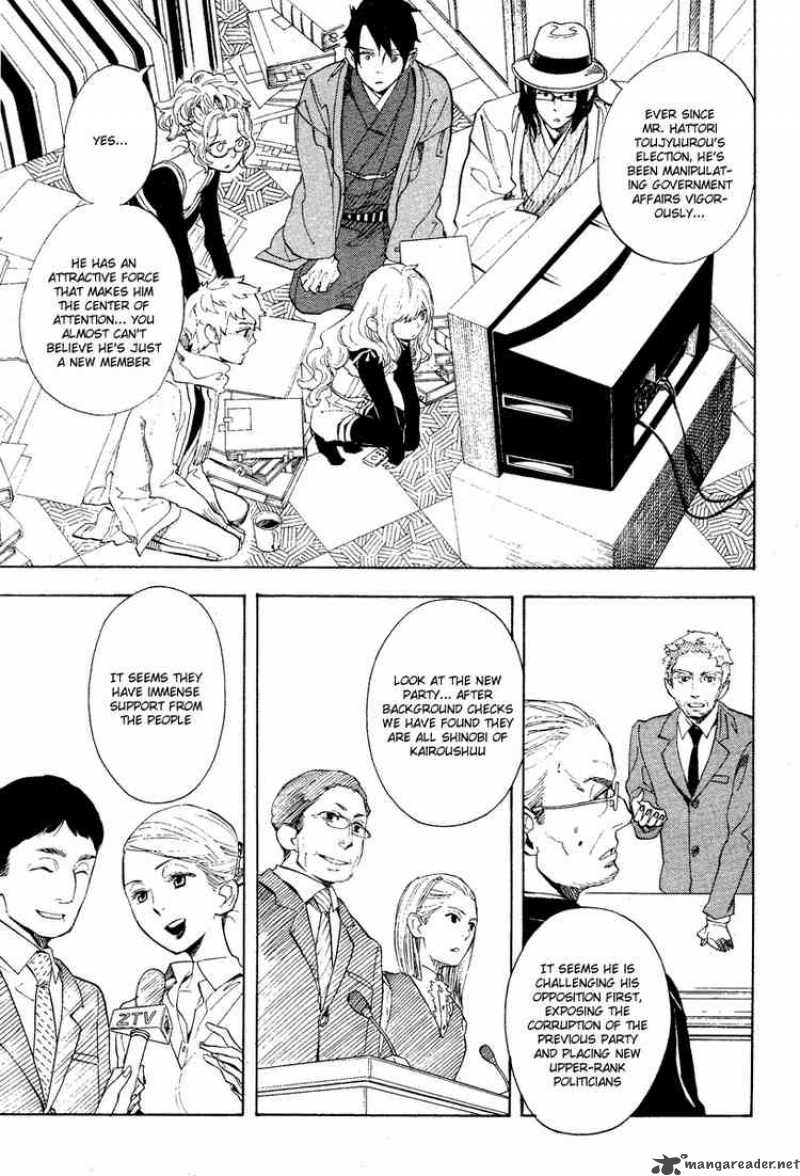 Nabari No Ou Chapter 57 Page 11